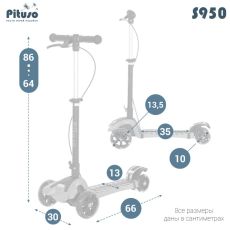 Детский самокат Pituso S950 [-Blue] голубой