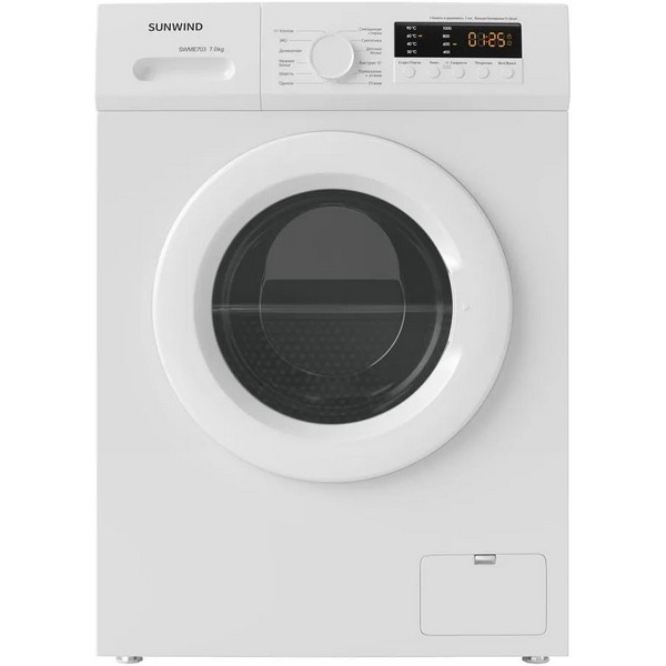 Стиральная машина Sunwind SWME703 фронтальная 7 кг белый